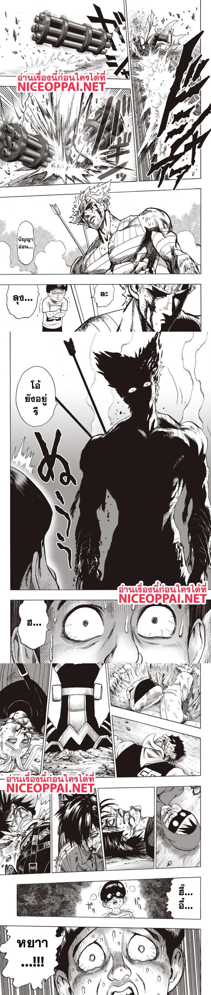 One Punch Man Chap 82 - Next Chap 83