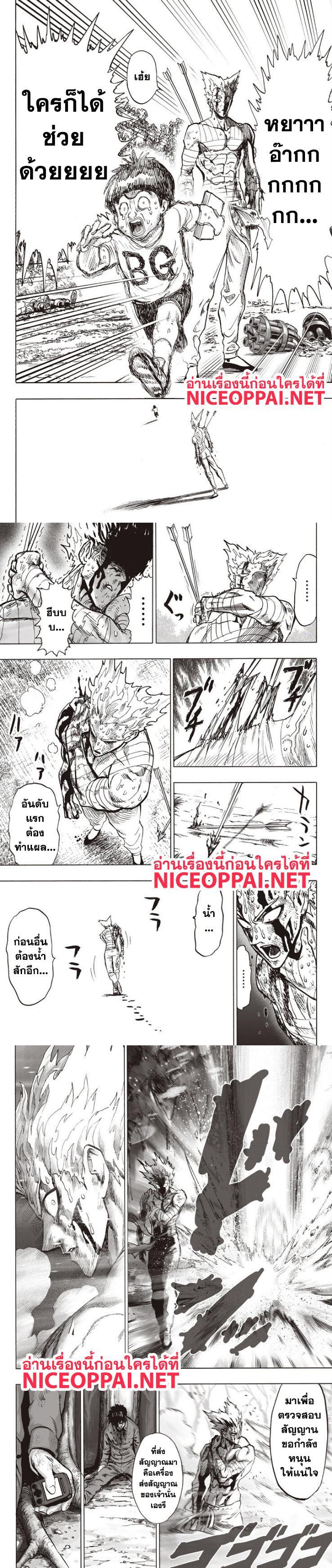 One Punch Man Chap 82 - Next Chap 83