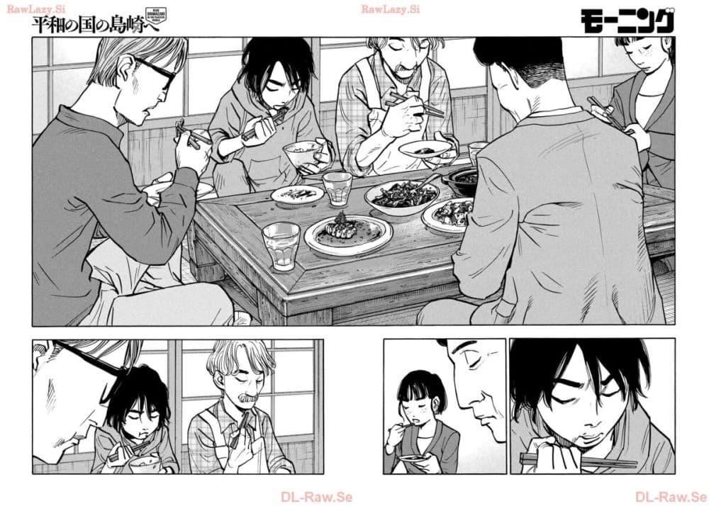 Heiwa no Kuni no Shimazaki e Chap 61 - Next Chap 62
