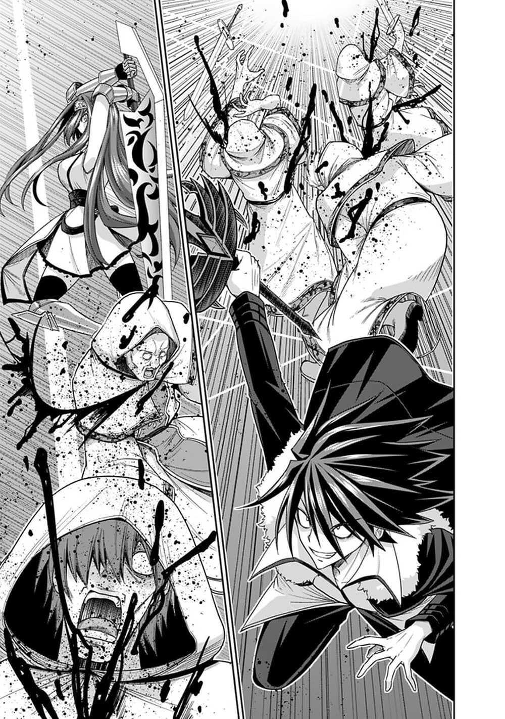 Kujibiki Tokushou: Musou Harem-ken Chap 17.2 - Next Chap 18.2