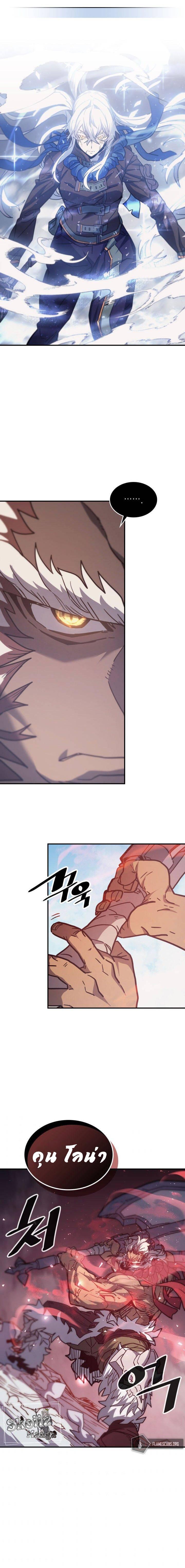 A Returner’s Magic Should Be Special Chap 153 - Next Chap 154