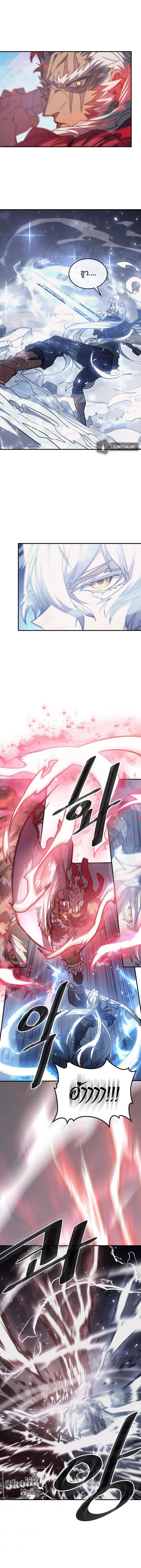 A Returner’s Magic Should Be Special Chap 153 - Next Chap 154