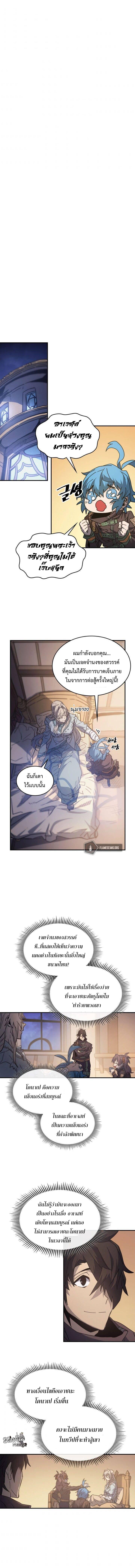 A Returner’s Magic Should Be Special Chap 153 - Next Chap 154