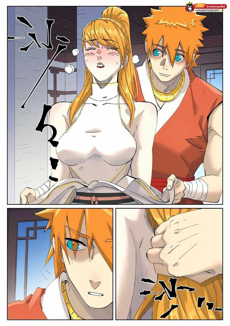 Tales of Demons and Gods Chap 444 - Next Chap 445