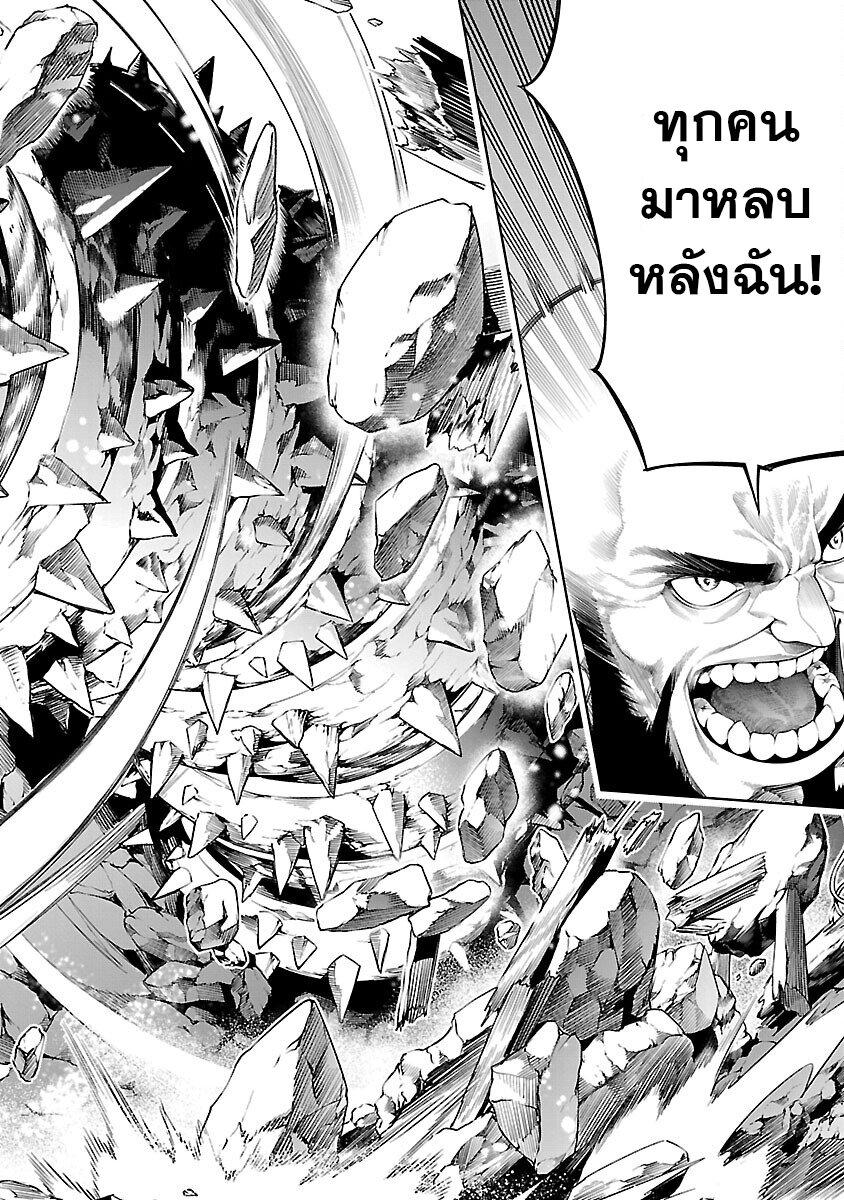 Tsuihousareru Tabi ni Skill wo Te ni Ireta Ore ga, 100 no Isekai de 2-shuume Musou Chap 9.1 - Next Chap 10.1