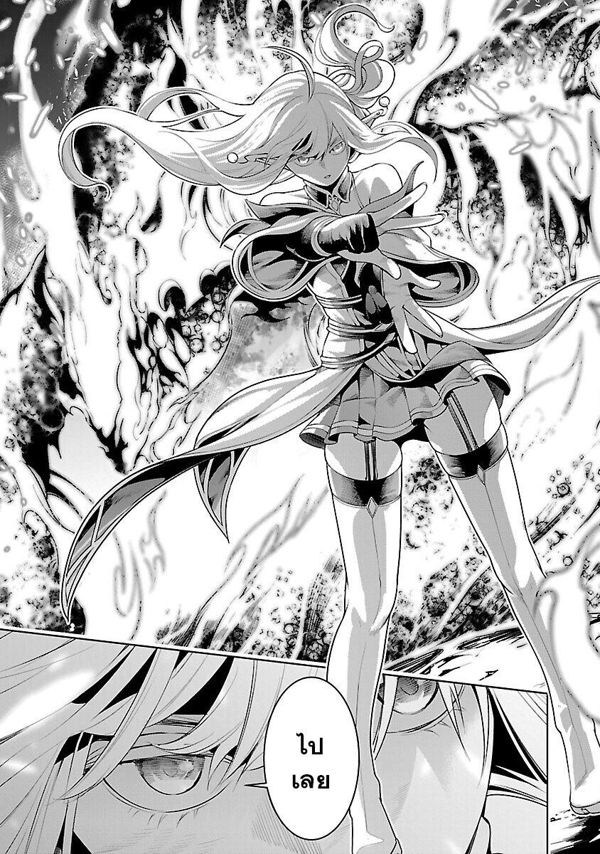 Tsuihousareru Tabi ni Skill wo Te ni Ireta Ore ga, 100 no Isekai de 2-shuume Musou Chap 9.1 - Next Chap 10.1