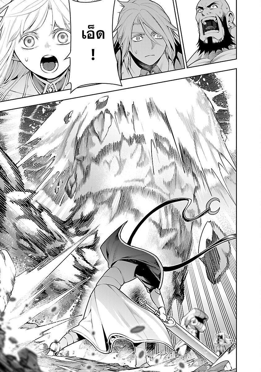 Tsuihousareru Tabi ni Skill wo Te ni Ireta Ore ga, 100 no Isekai de 2-shuume Musou Chap 9.1 - Next Chap 10.1