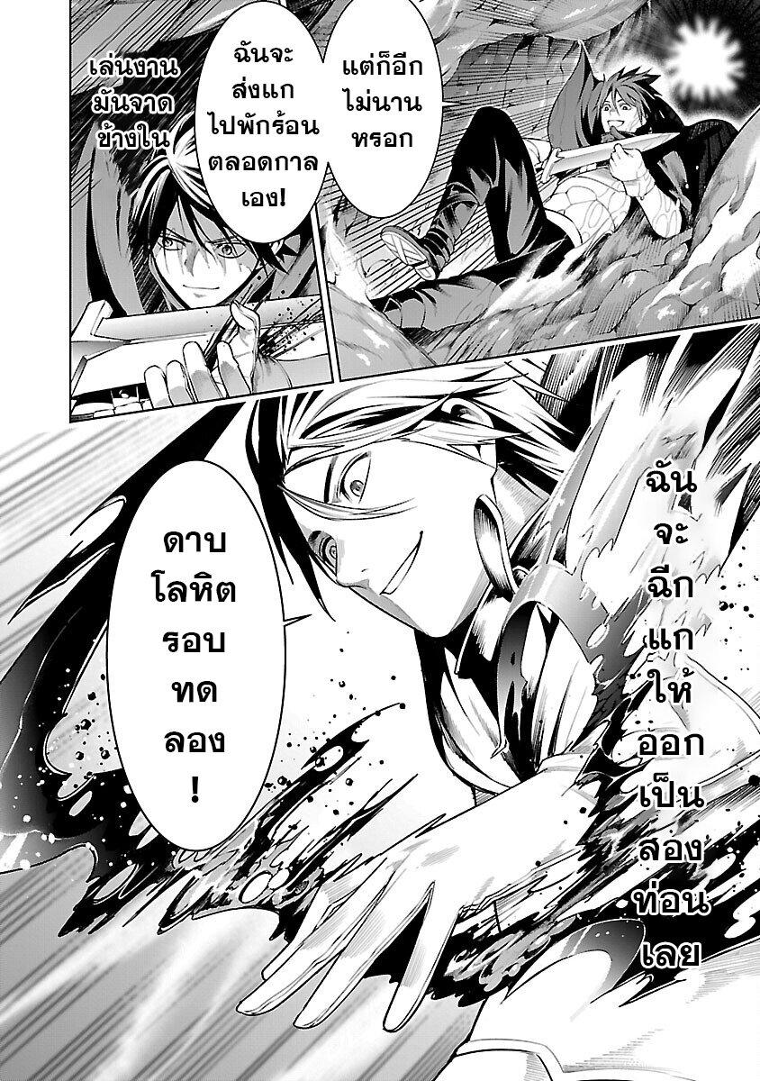 Tsuihousareru Tabi ni Skill wo Te ni Ireta Ore ga, 100 no Isekai de 2-shuume Musou Chap 9.1 - Next Chap 10.1