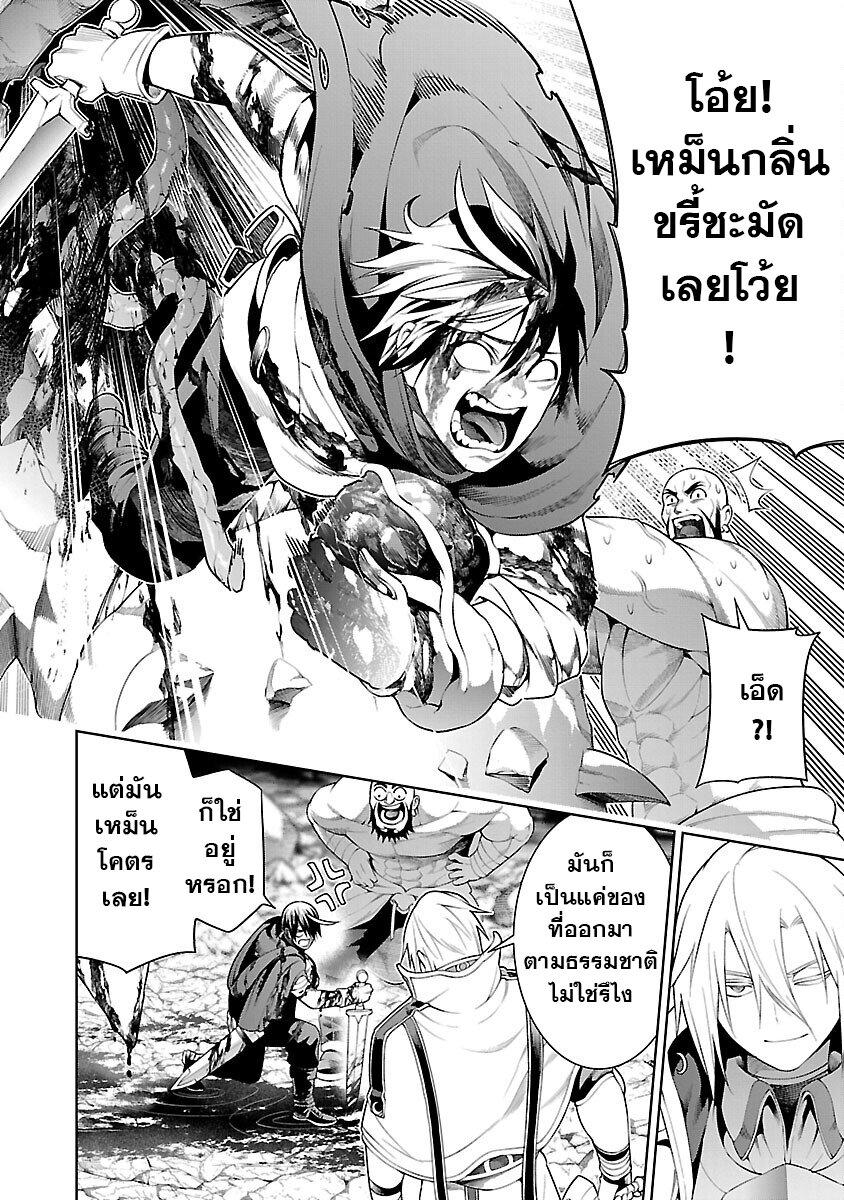 Tsuihousareru Tabi ni Skill wo Te ni Ireta Ore ga, 100 no Isekai de 2-shuume Musou Chap 9.1 - Next Chap 10.1