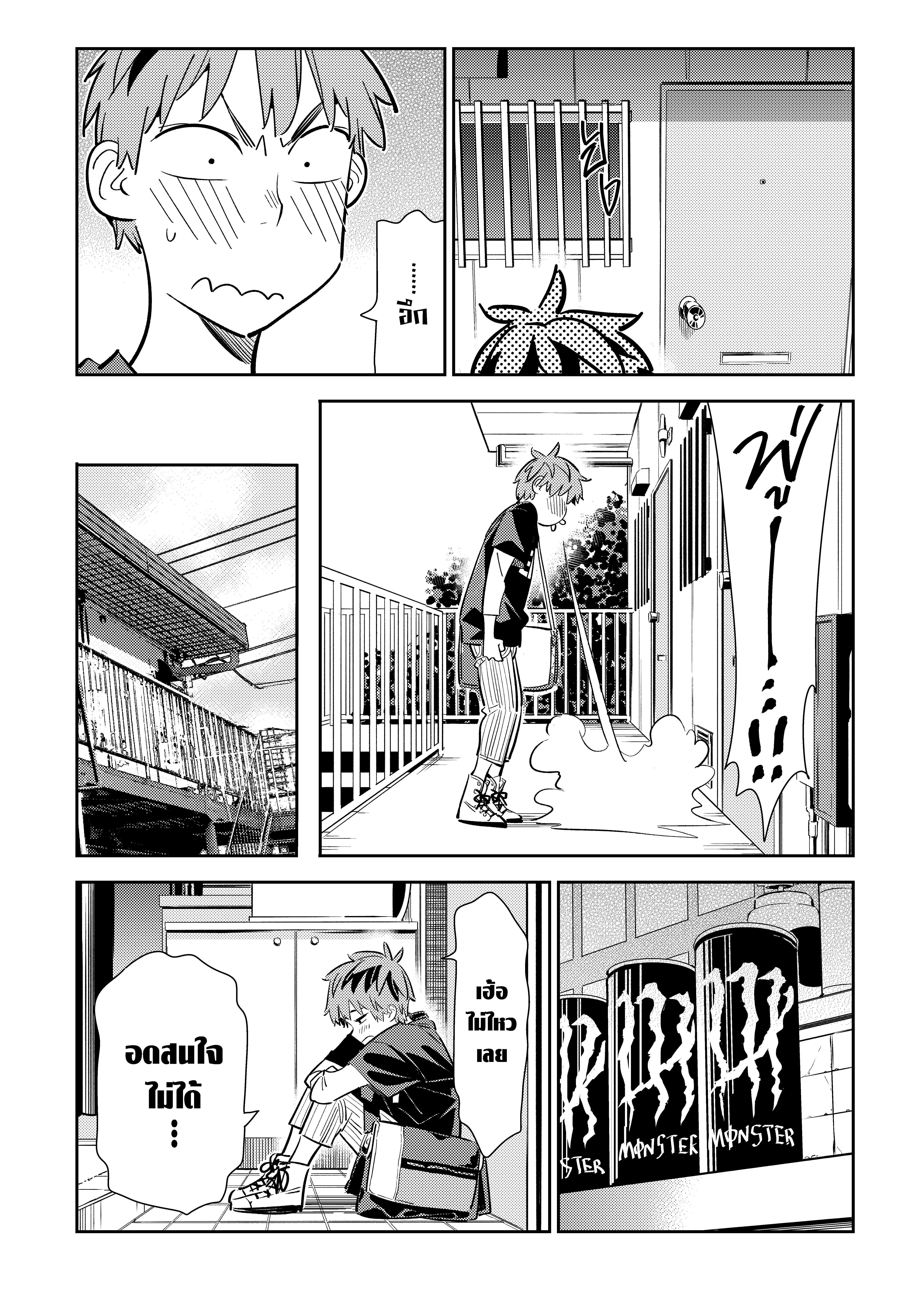 Kanojo Okarishimasu – สะดุดรักยัยแฟนเช่า Chap 116 - Next Chap 117