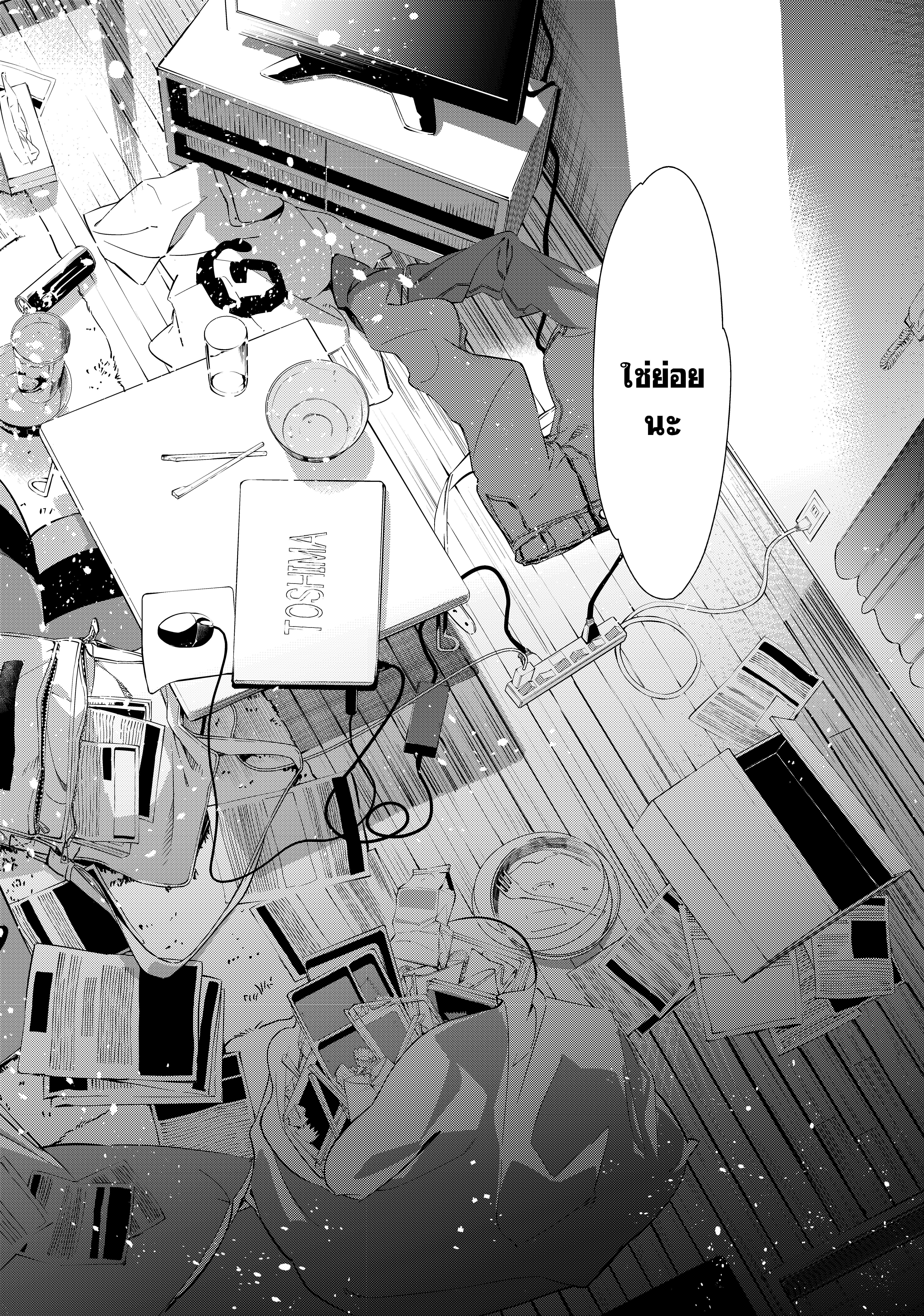 Kanojo Okarishimasu – สะดุดรักยัยแฟนเช่า Chap 116 - Next Chap 117