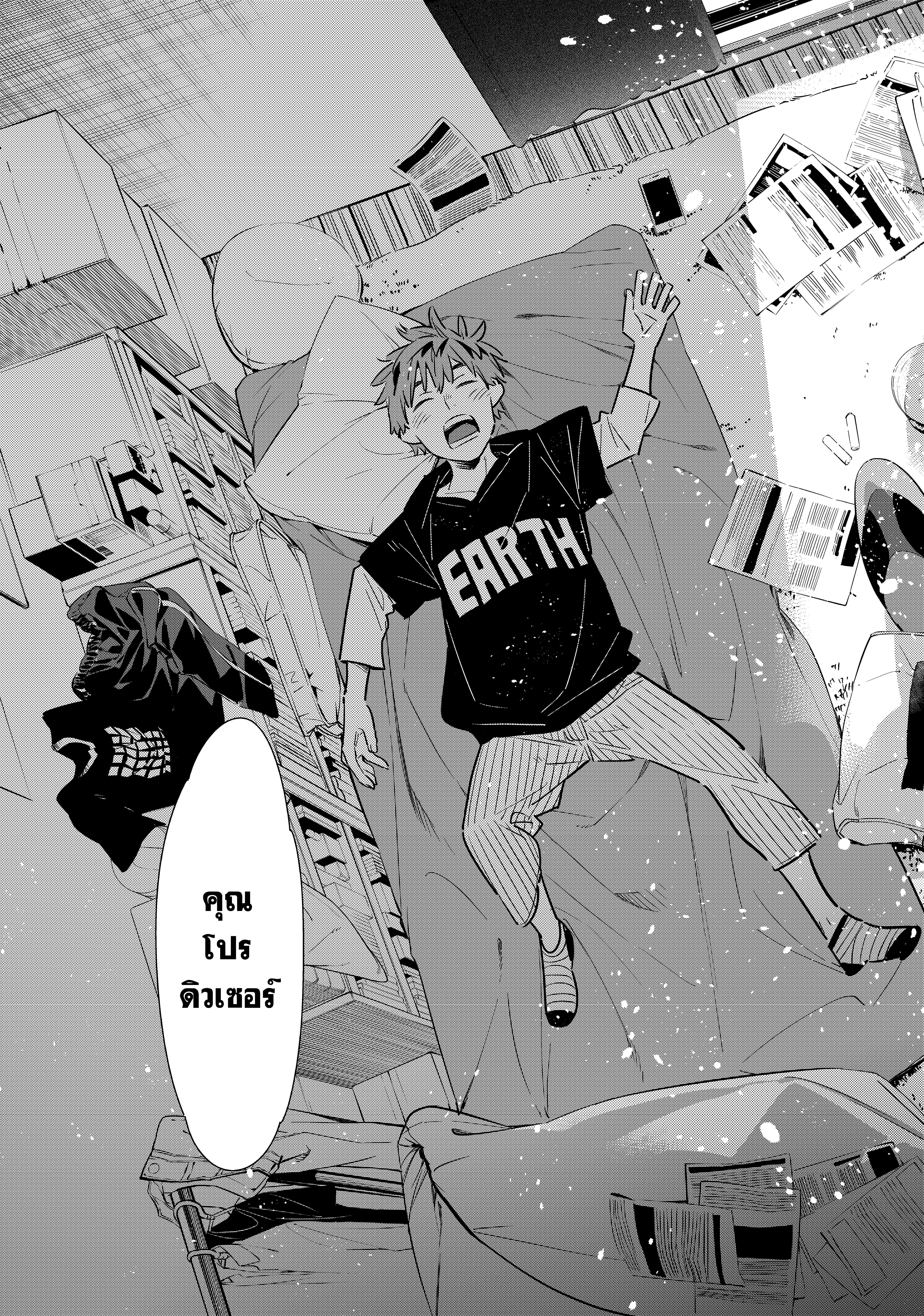 Kanojo Okarishimasu – สะดุดรักยัยแฟนเช่า Chap 116 - Next Chap 117