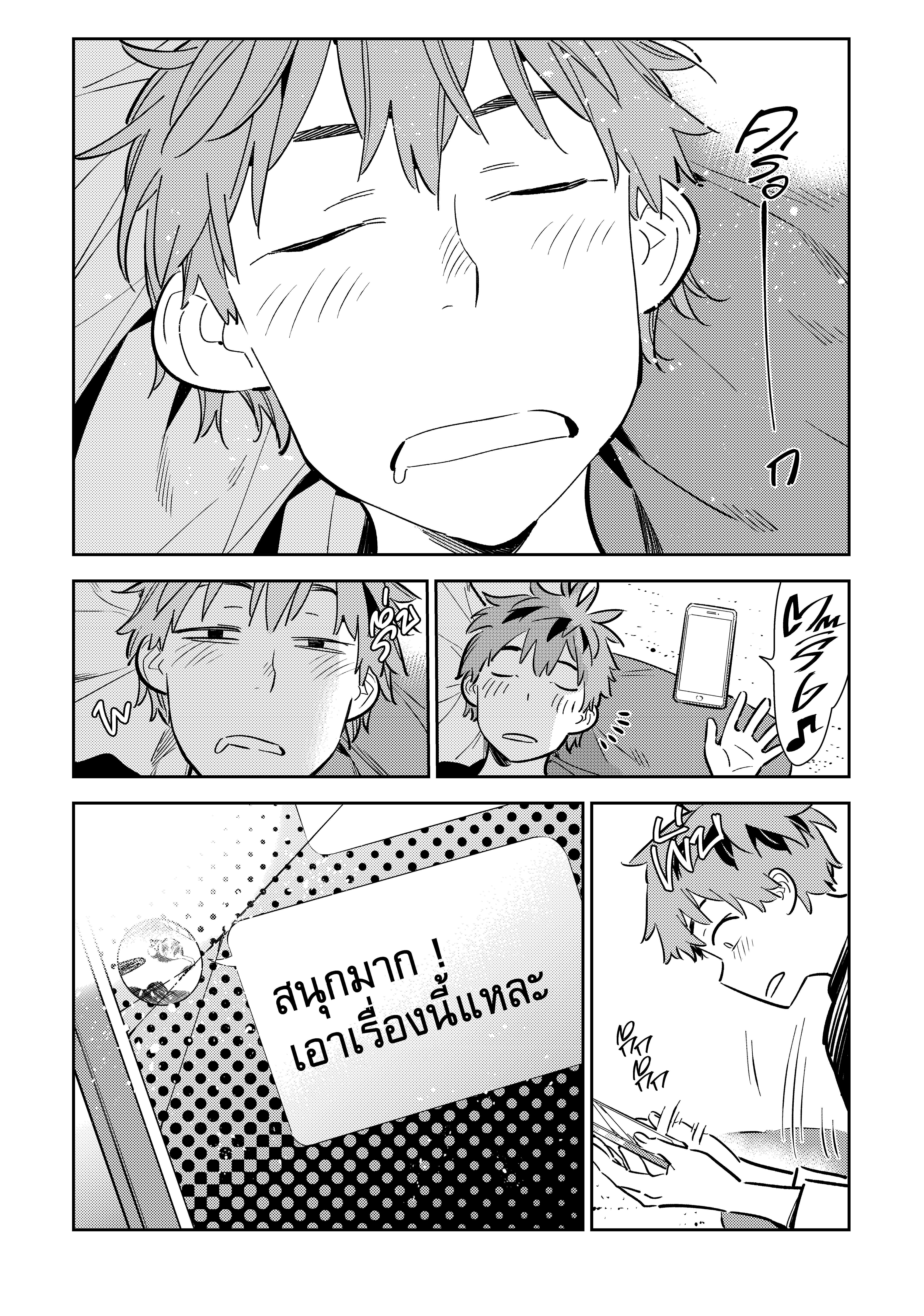 Kanojo Okarishimasu – สะดุดรักยัยแฟนเช่า Chap 116 - Next Chap 117