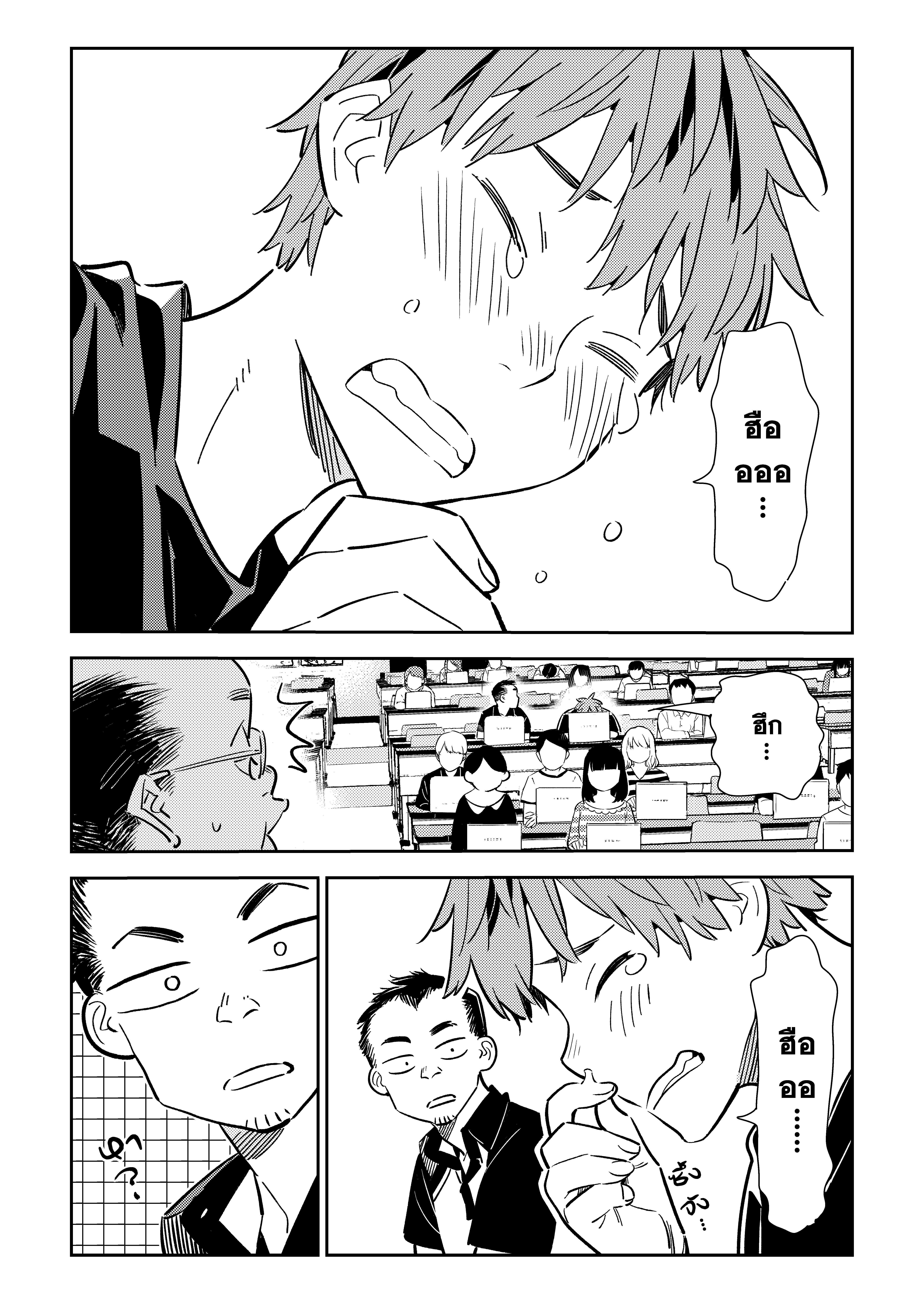 Kanojo Okarishimasu – สะดุดรักยัยแฟนเช่า Chap 116 - Next Chap 117