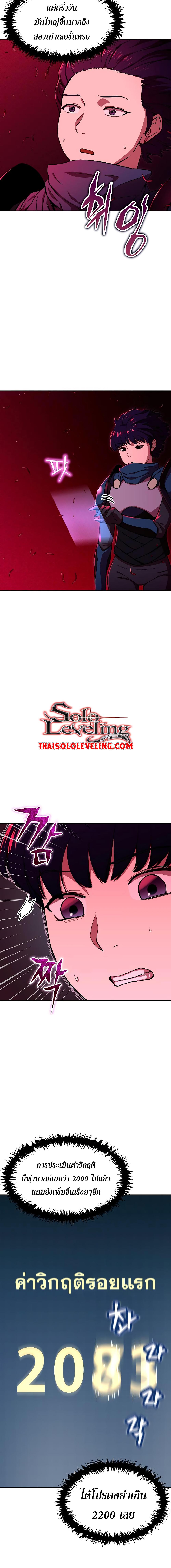 My Dad Is Too Strong Chap 47 - Next Chap 48