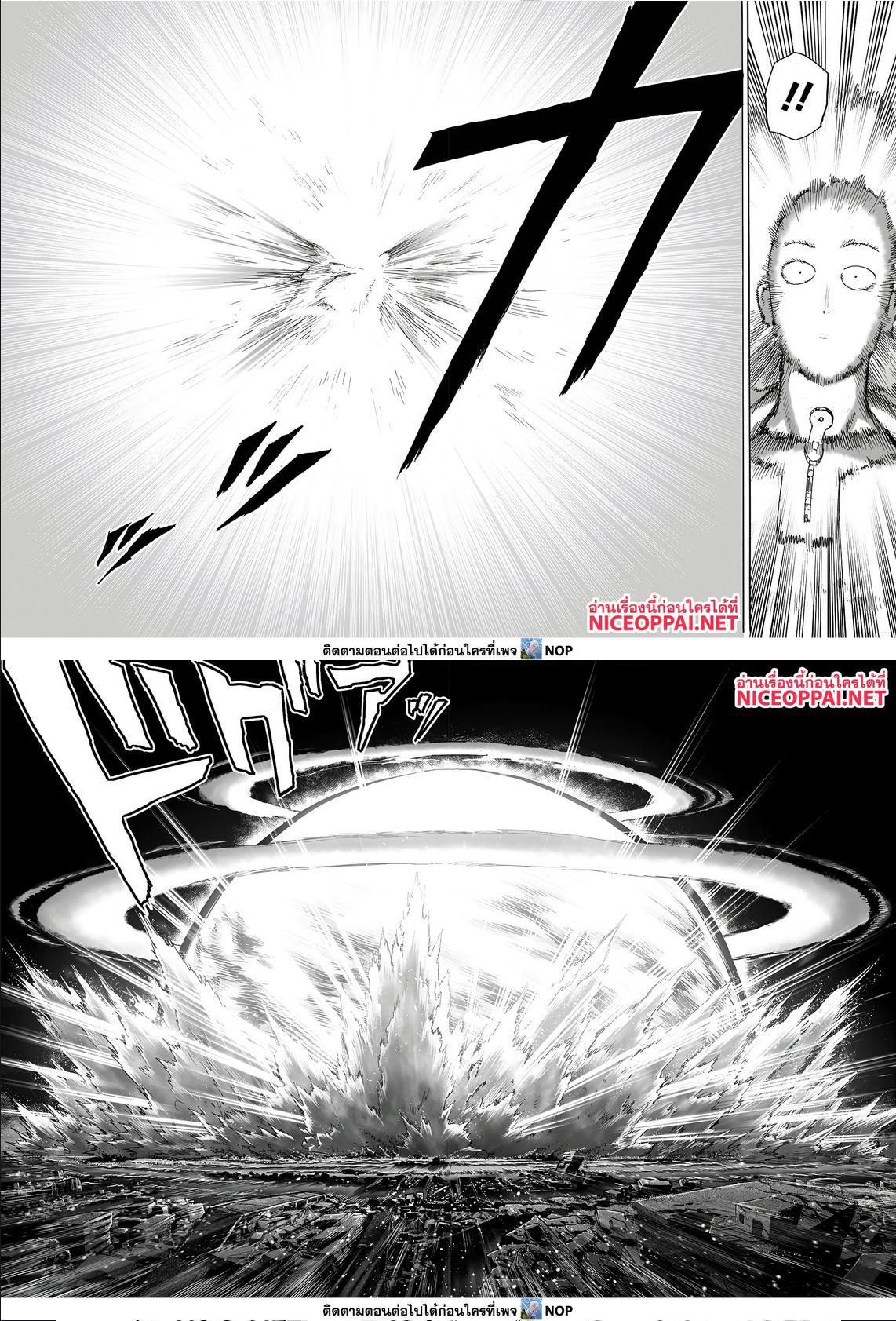 One Punch Man Chap 165 - Next Chap 166