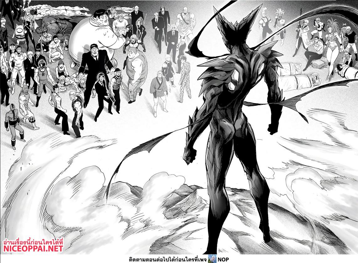 One Punch Man Chap 165 - Next Chap 166