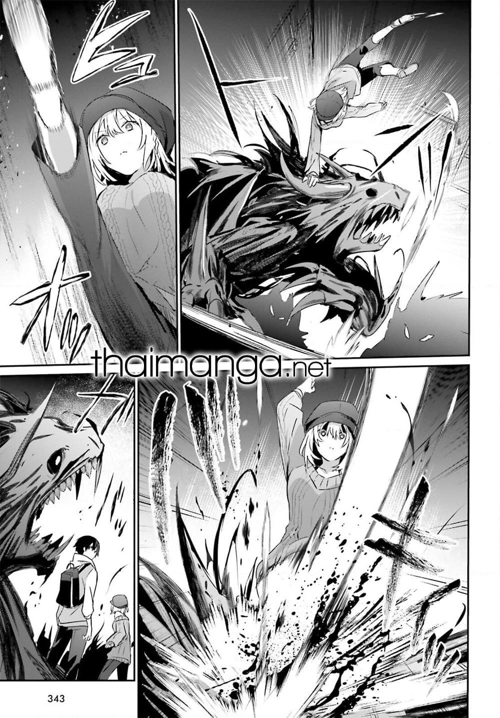 Kage no Jitsuryokusha ni Naritakute! อยากเป็นพลังในเงามืด Chap 48 - Next Chap 49