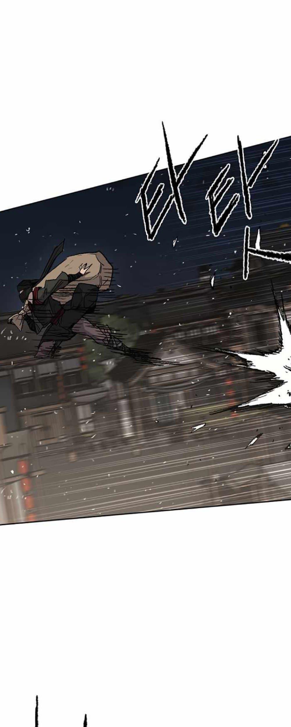 The Undefeatable Swordsman Chap 60 - Next Chap 61