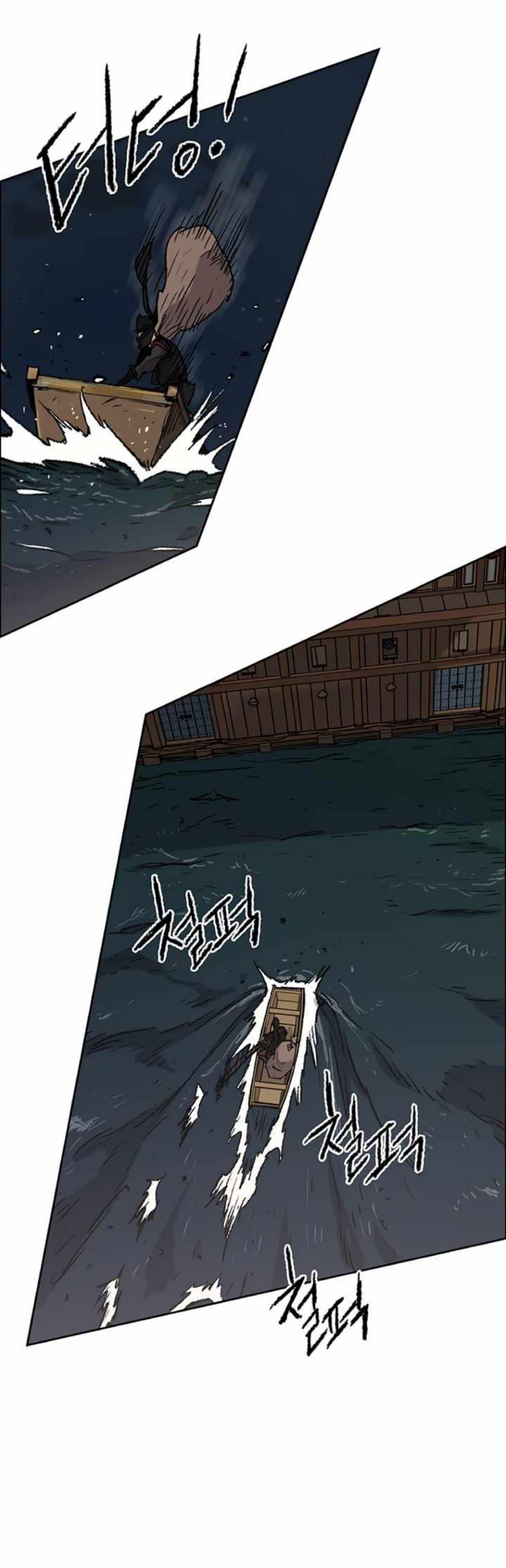 The Undefeatable Swordsman Chap 60 - Next Chap 61