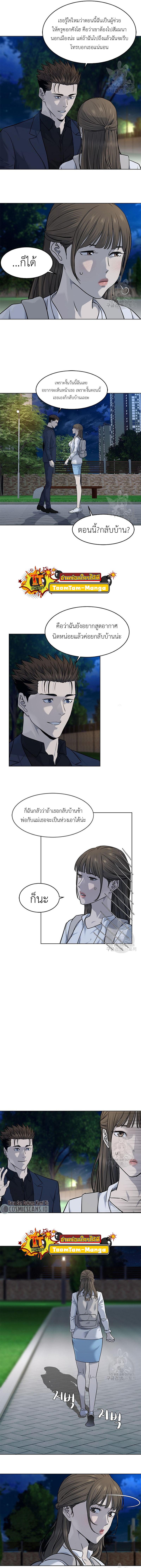 God of Blackfield Chap 159 - Next Chap 160