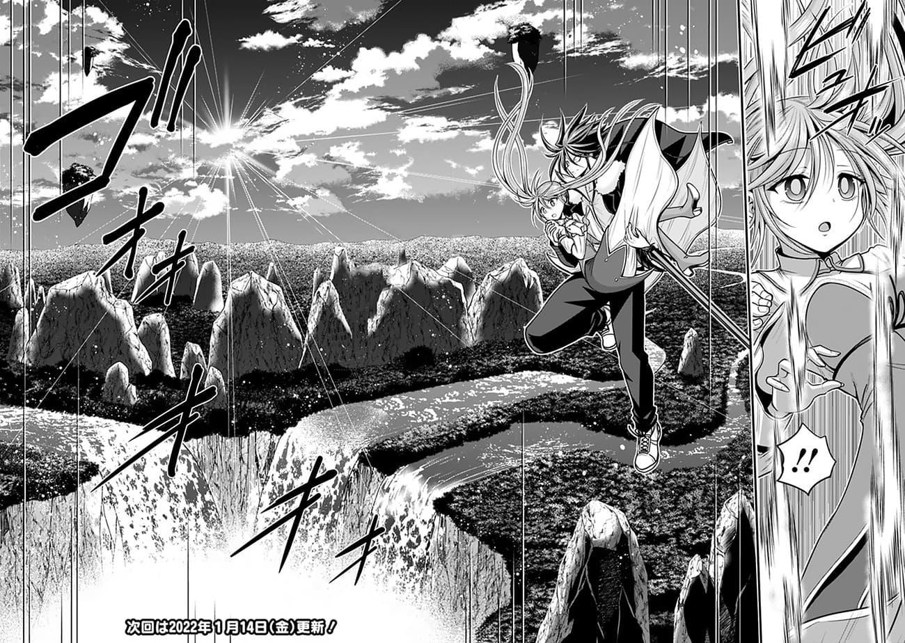 Kujibiki Tokushou: Musou Harem-ken Chap 30.1 - Next Chap 31.1