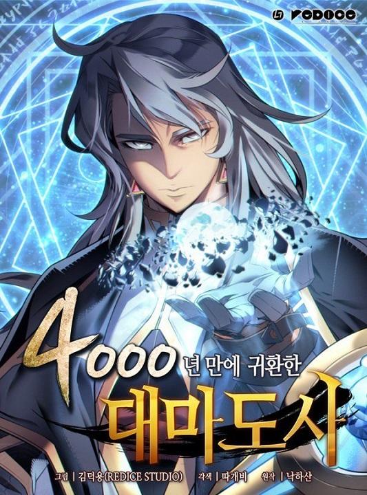 The Great Mage Returns After 4000 Years Chap 104 - Next Chap 105