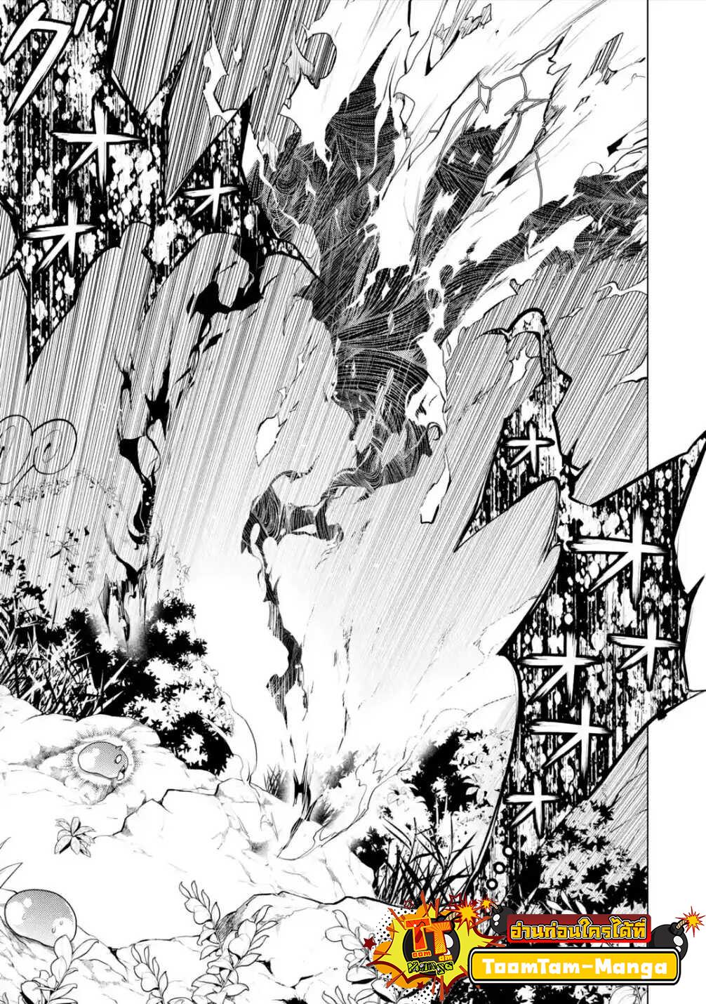Tensei Kenja no Isekai Life Chap 46.3 - Next Chap 47.3
