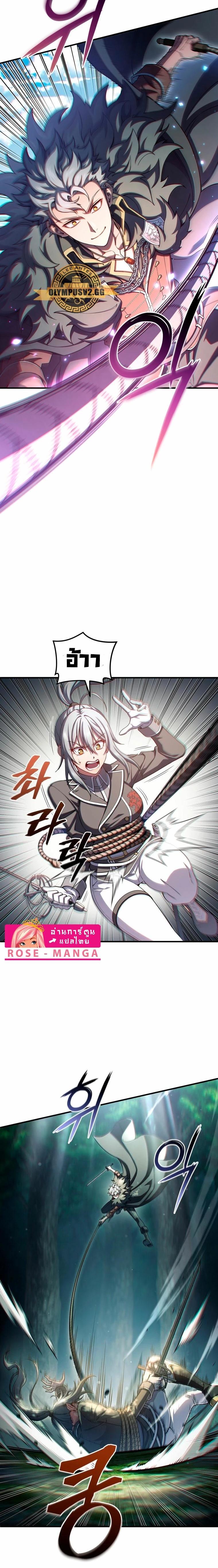 Damn Reincarnation Chap 72 - Next Chap 73