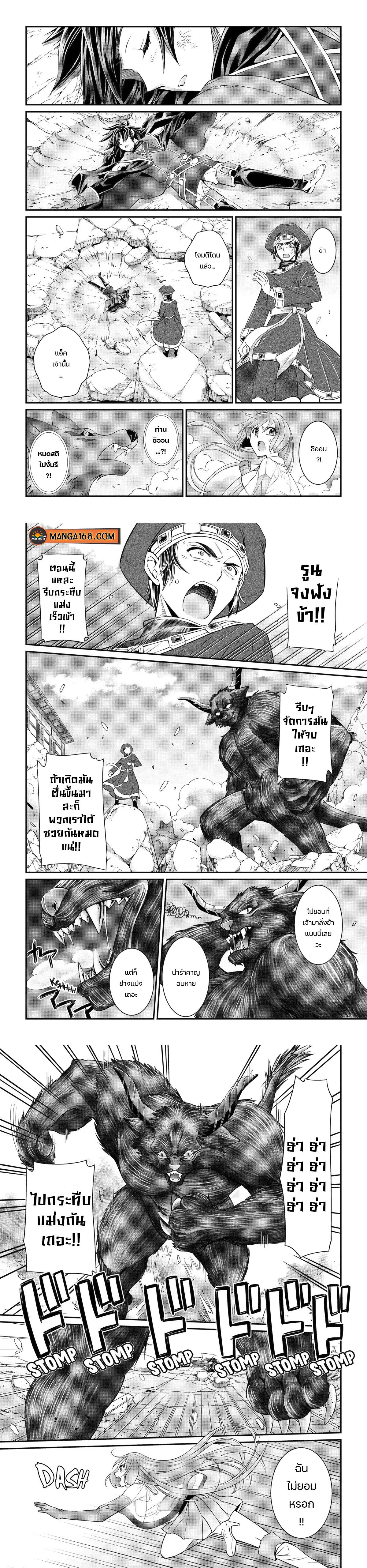 Shikkoku Tsukai No Saikyou Yuusha ~ Nakama Zenin Ni… No De Saikyou No Mamono To Kumimasu Chap 55 - Next Chap 56