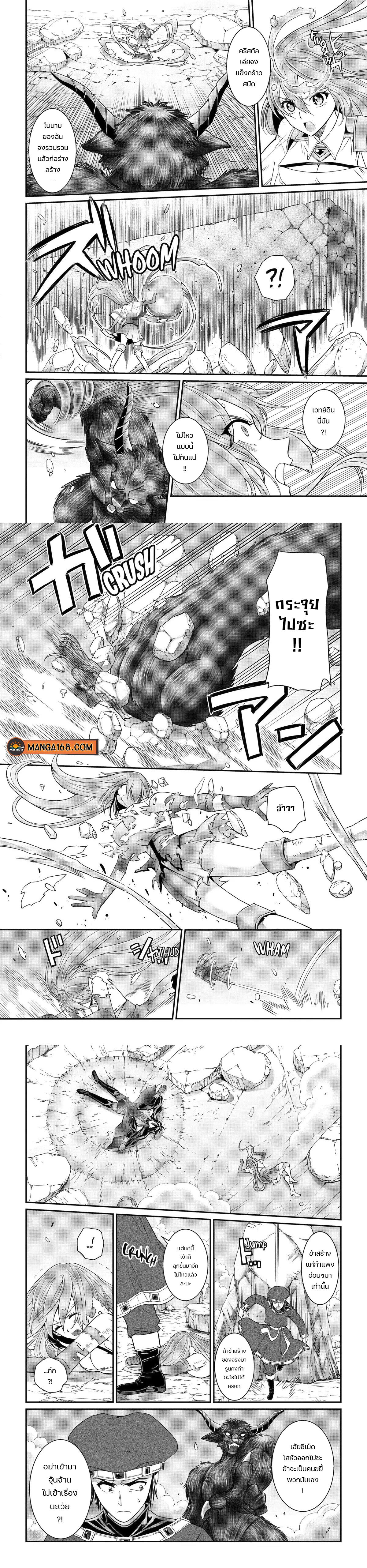 Shikkoku Tsukai No Saikyou Yuusha ~ Nakama Zenin Ni… No De Saikyou No Mamono To Kumimasu Chap 55 - Next Chap 56