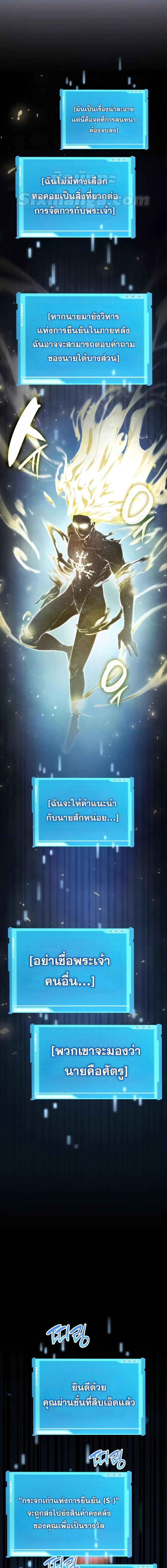 Boundless Necromancer Chap 48 - Next Chap 49