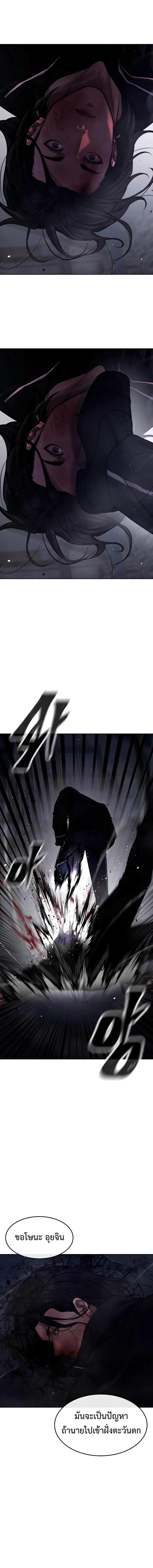 Quest Supremacy Chap 123 - Next Chap 124