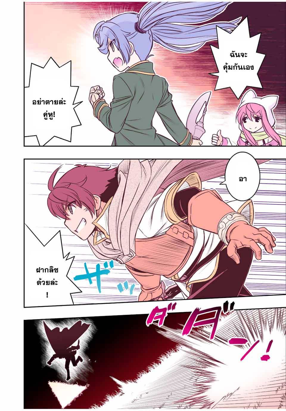 Dame Skill “Jidou Kinou” Ga Kakusei Shimashita Chap 51 - Next Chap 52