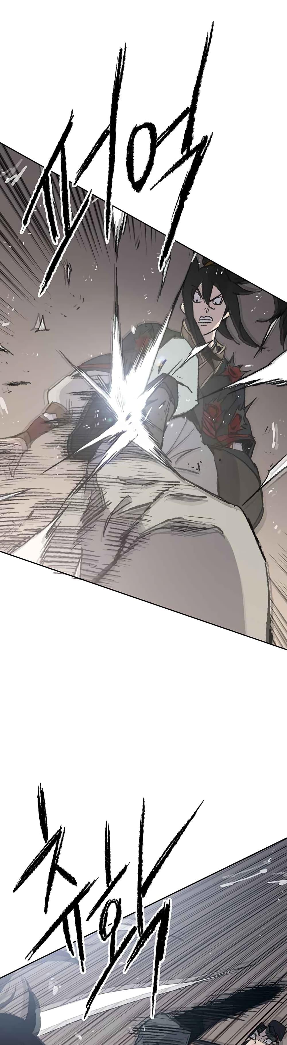 The Undefeatable Swordsman Chap 80 - Next Chap 81