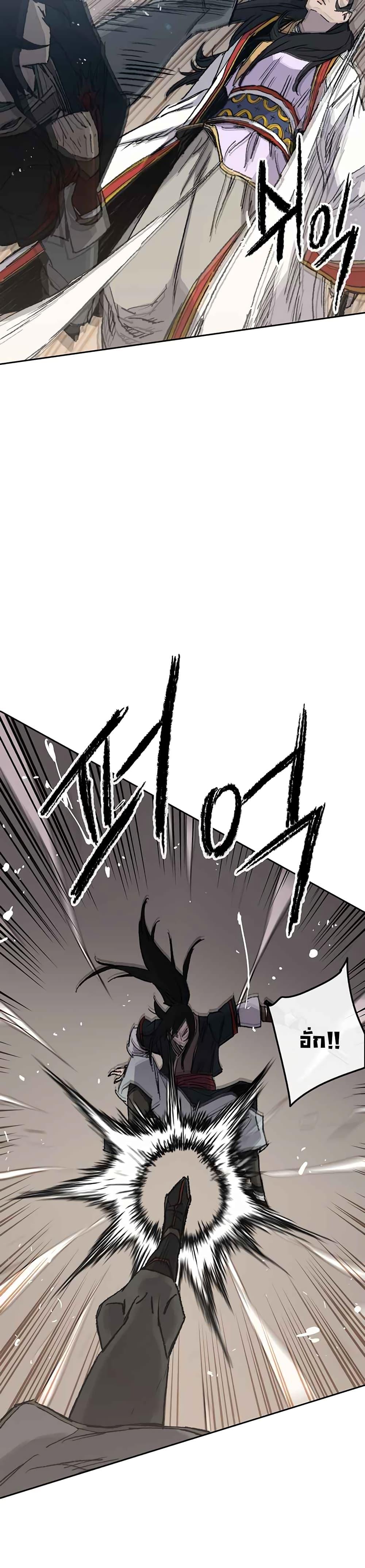 The Undefeatable Swordsman Chap 80 - Next Chap 81
