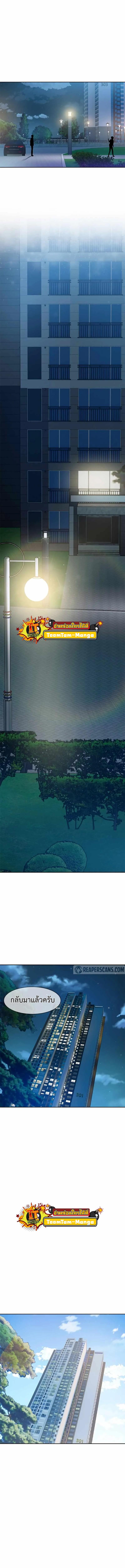God of Blackfield Chap 77 - Next Chap 78