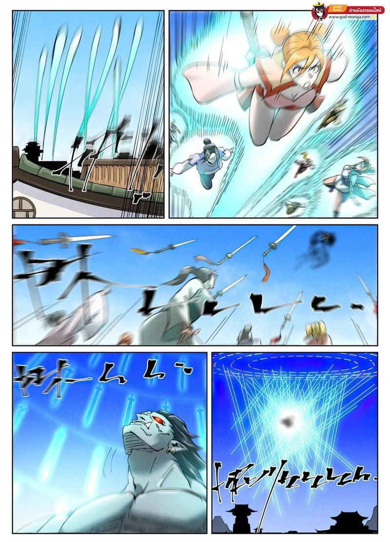 Tales of Demons and Gods Chap 438 - Next Chap 439