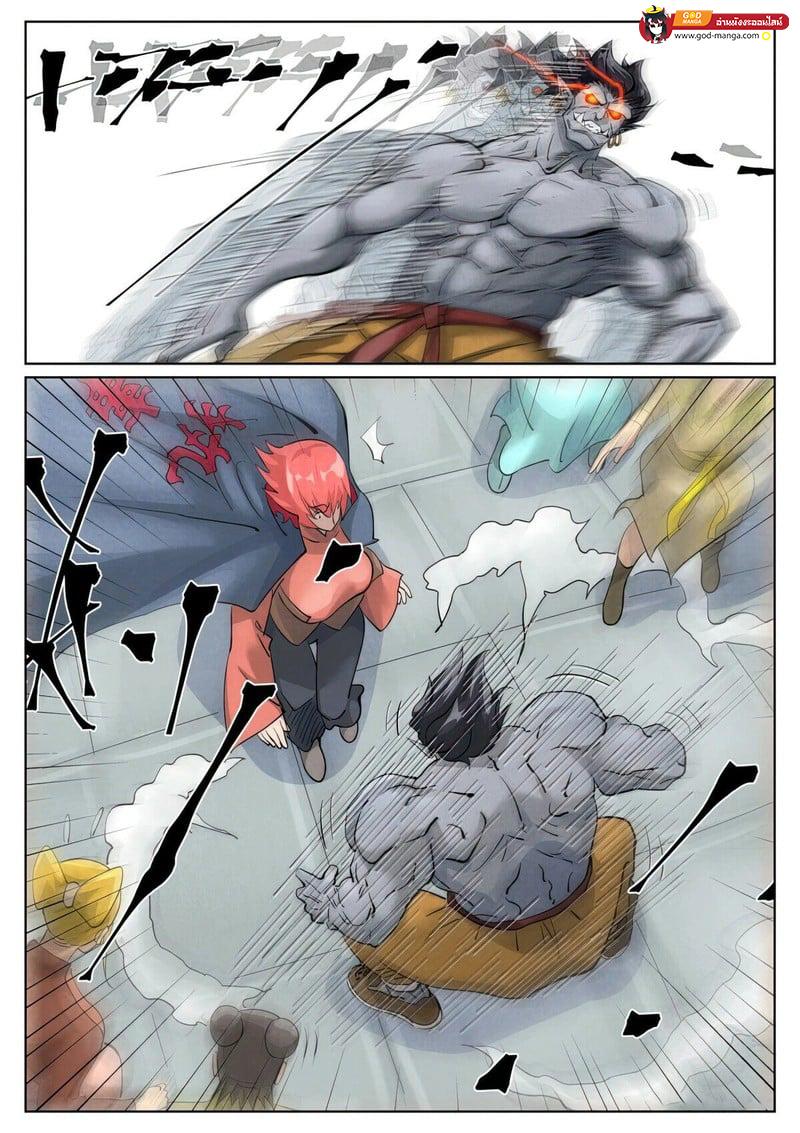 Tales of Demons and Gods Chap 438 - Next Chap 439