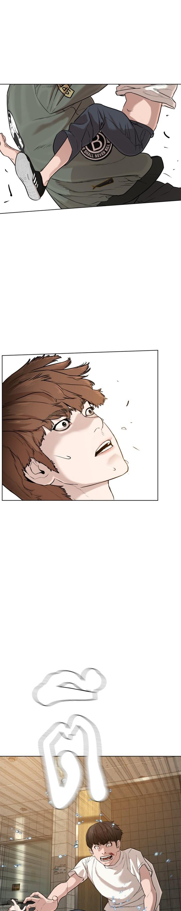 How to Fight นักสู้ทูปเบอร์ Chap 18 - Next Chap 19