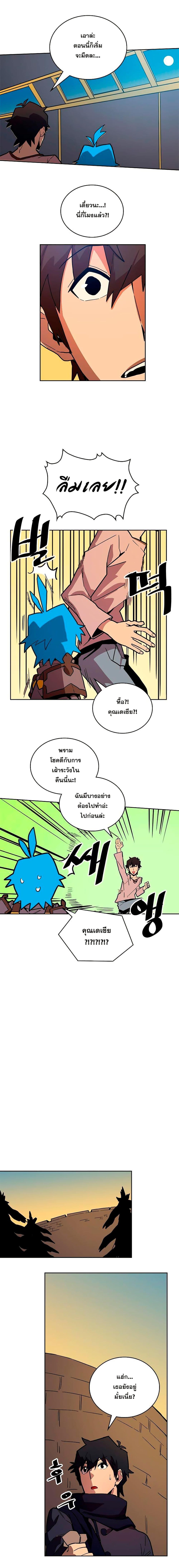 A Returner’s Magic Should Be Special Chap 56 - Next Chap 57