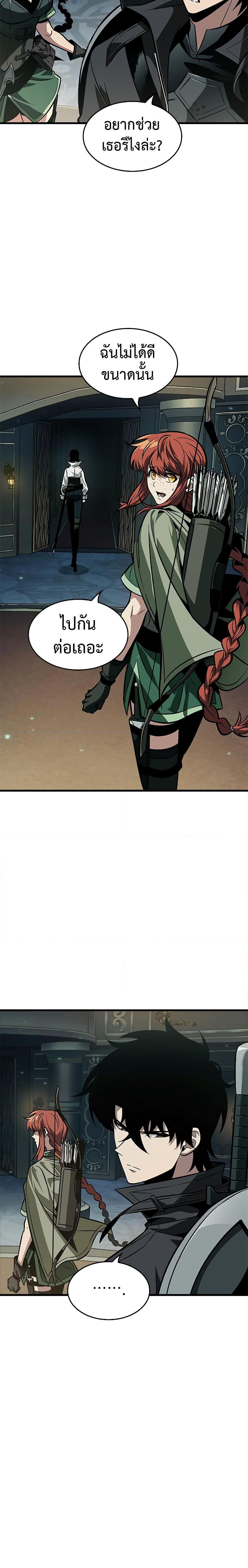 Pick Me Up, Infinite Gacha Chap 68 - Next Chap 69