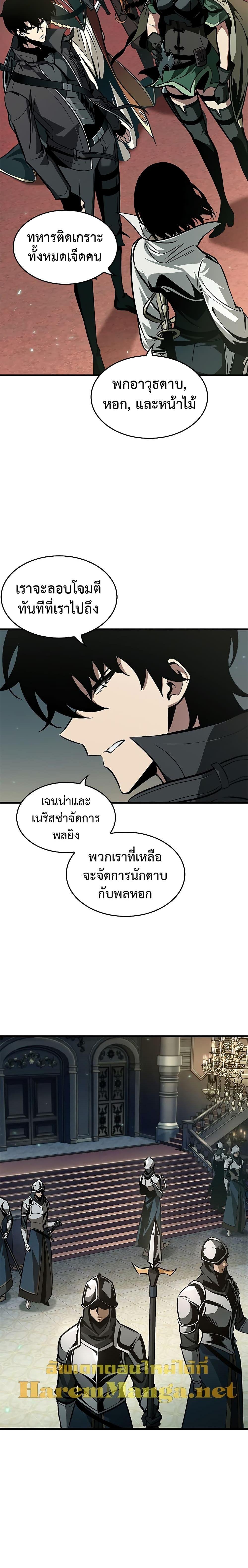 Pick Me Up, Infinite Gacha Chap 68 - Next Chap 69