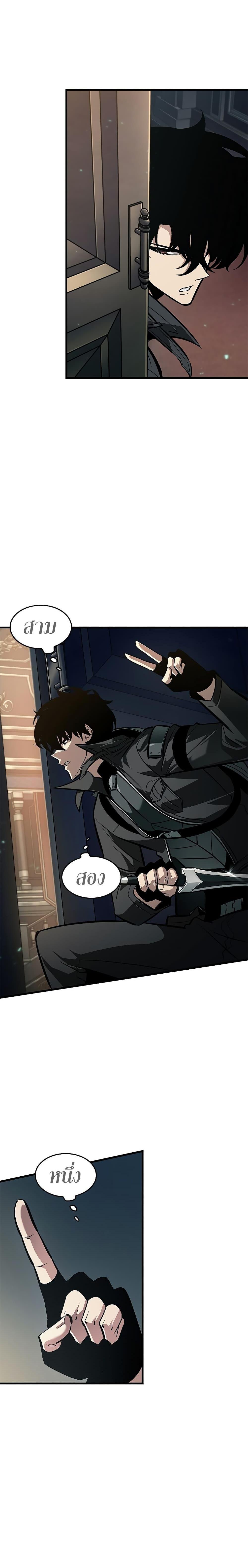 Pick Me Up, Infinite Gacha Chap 68 - Next Chap 69