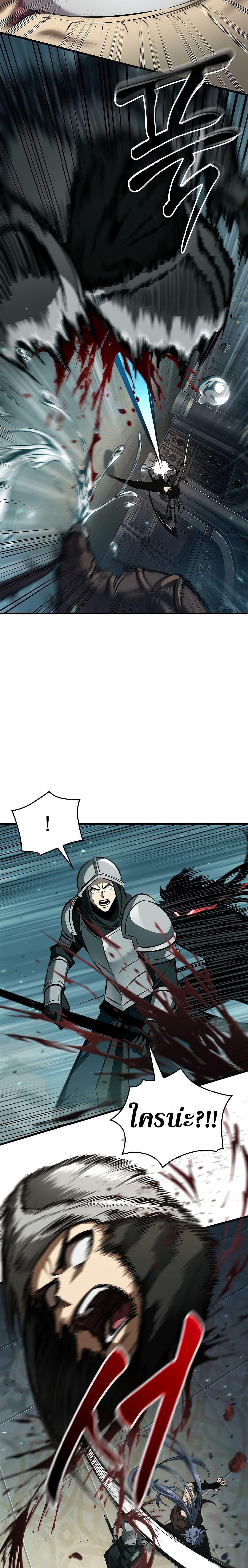 Pick Me Up, Infinite Gacha Chap 68 - Next Chap 69