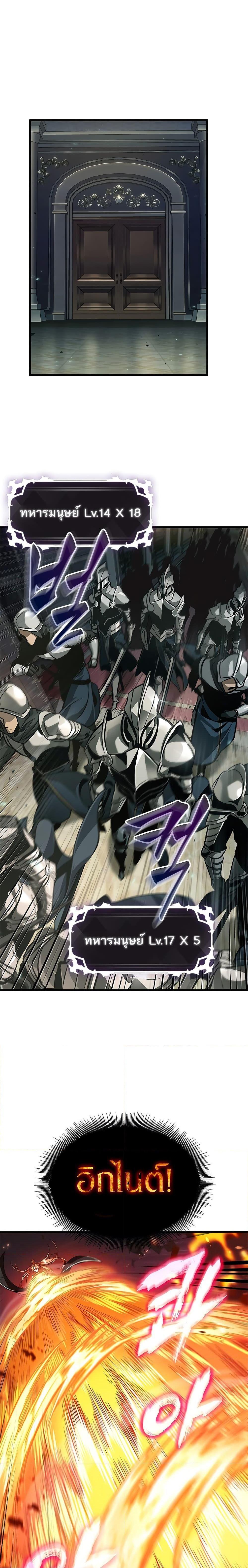 Pick Me Up, Infinite Gacha Chap 68 - Next Chap 69