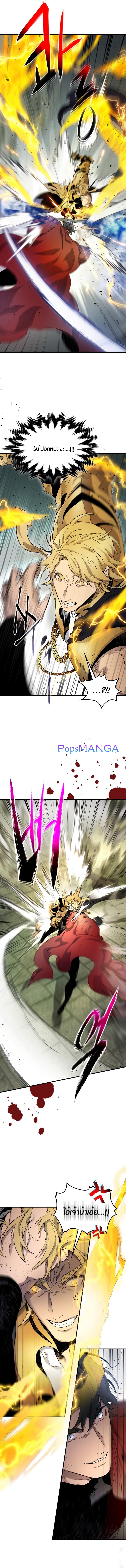 Leveling With the Gods Chap 60 - Next Chap 61