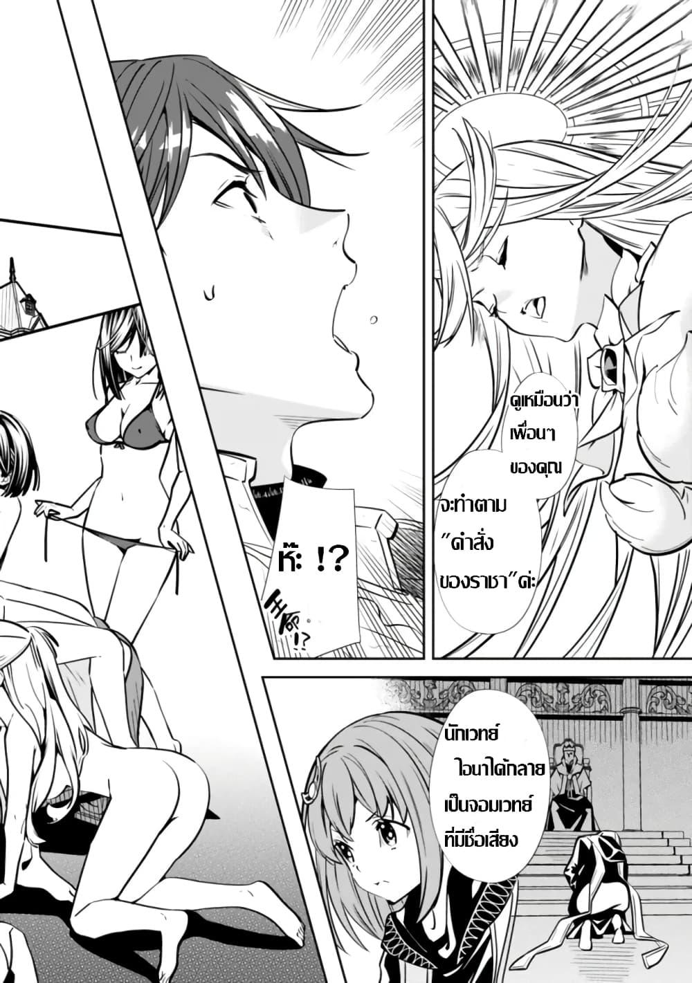 Moto Yuusha wa Shizuka ni Kurashitai Chap 1 - Next Chap 2