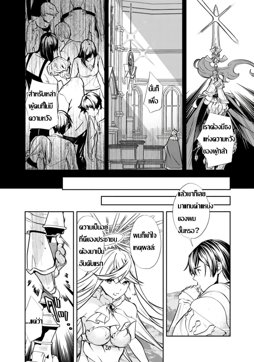 Moto Yuusha wa Shizuka ni Kurashitai Chap 1 - Next Chap 2