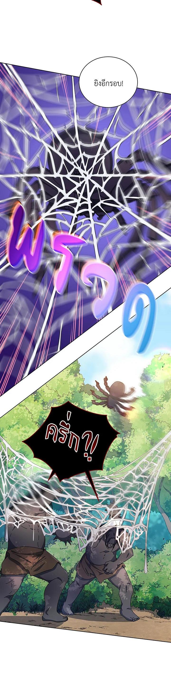 Necromancer Academy's Genius Summoner Chap 50 - Next Chap 51